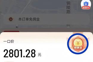 188金宝体育app截图3